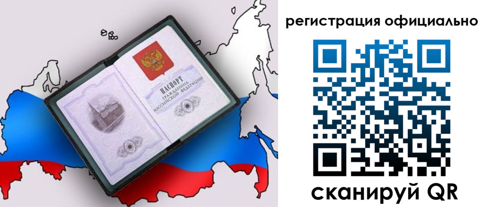 найти адрес прописки в Шахунье