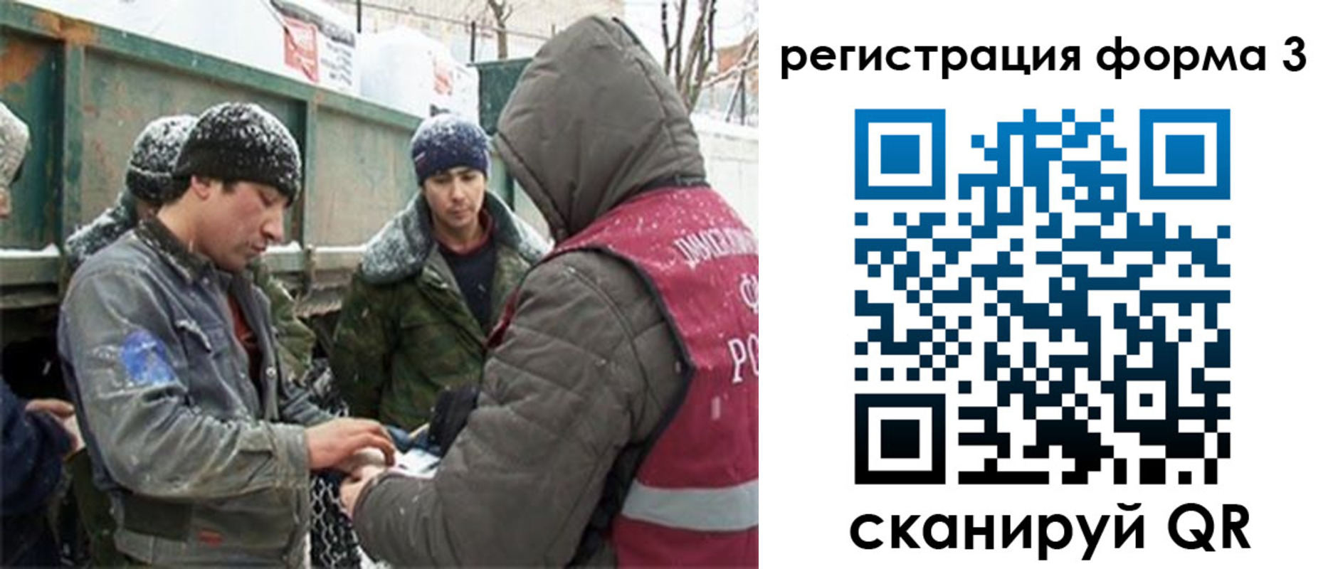прописка для школы в Шахунье