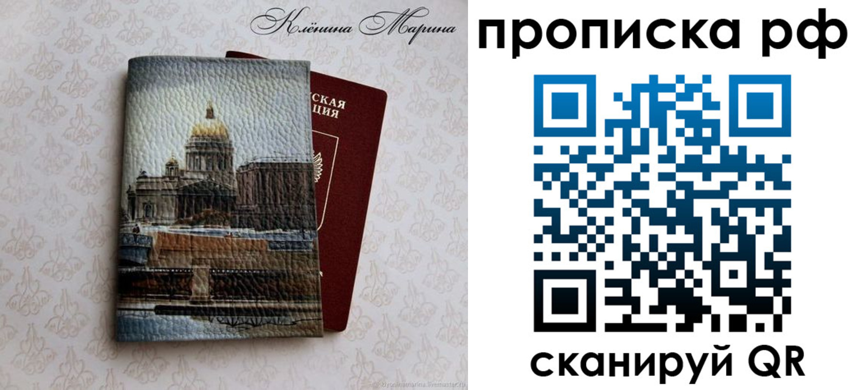 прописка поиск в Шахунье