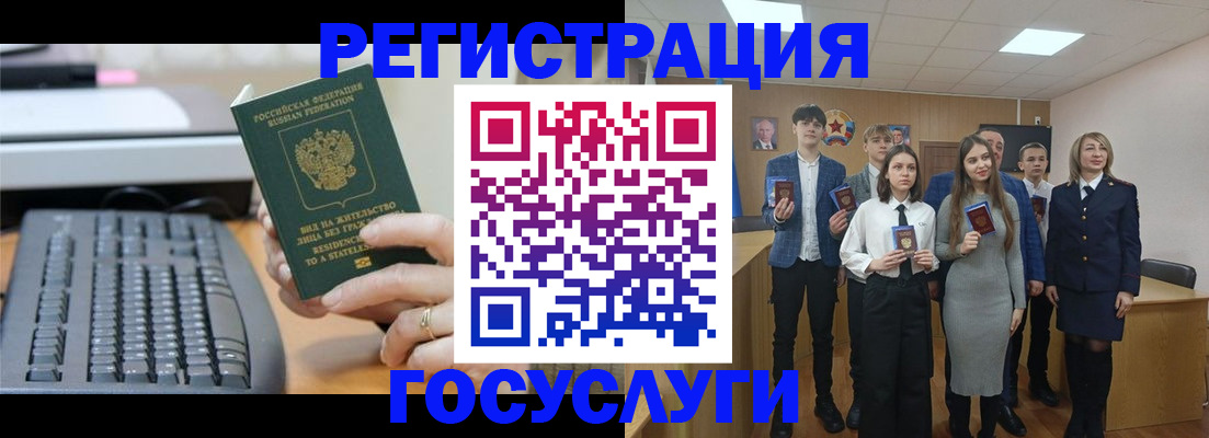 прописка гарантия в Шахунье