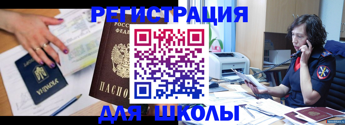 прописка поиск в Шахунье