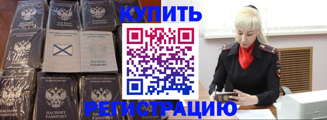 регистрация для школы в Шахунье